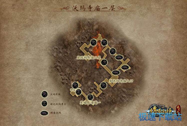 图：沃玛寺庙