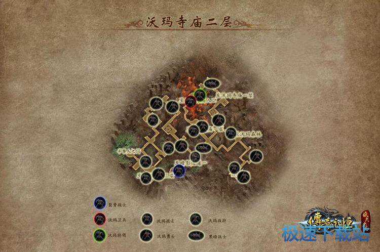 图：沃玛寺庙