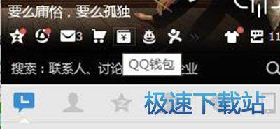 图：腾讯业务