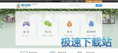 图：腾讯业务