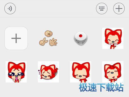 图：表情包顺序