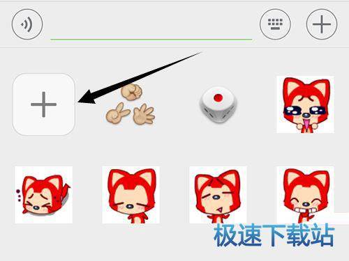 图：表情包顺序