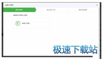 图：公众号小程序
