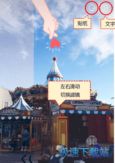 图：图片特效