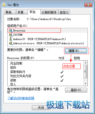 图：文件夹共享