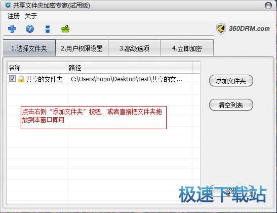 图：加密操作