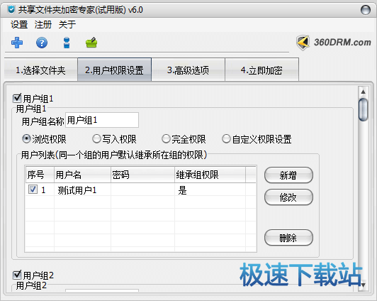 图：加密操作