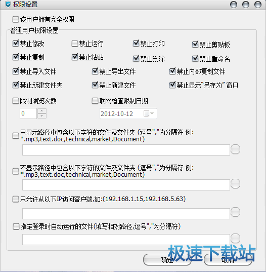 图：加密操作