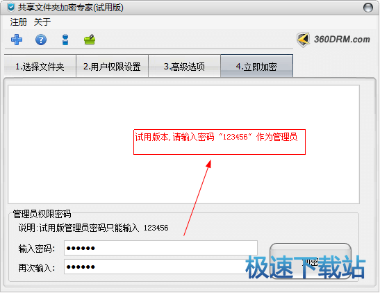 图：加密操作