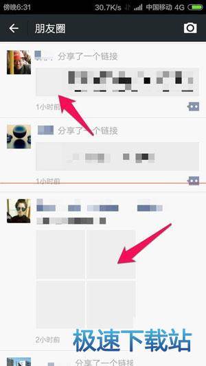 图：朋友圈图片不显示