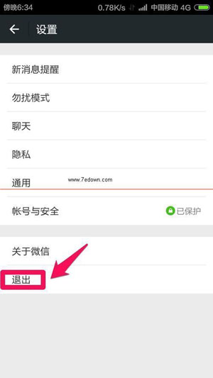 图：朋友圈图片不显示