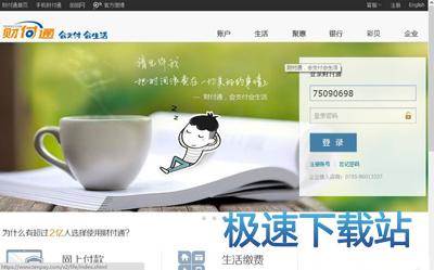 图：注销账户