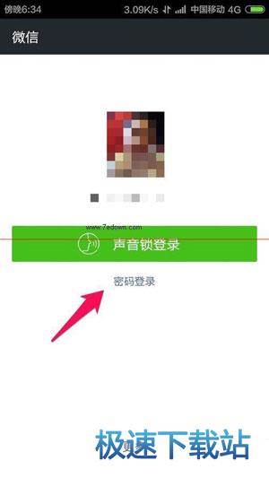 图：朋友圈图片不显示