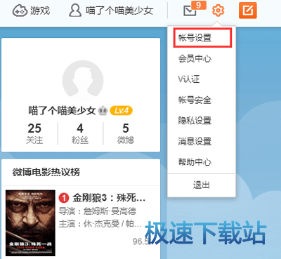 图：图片水印