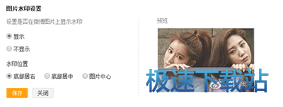 图：图片水印