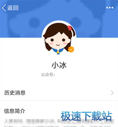 图：小冰机器人