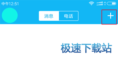 图：小冰机器人