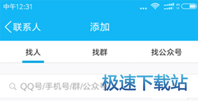 图：小冰机器人