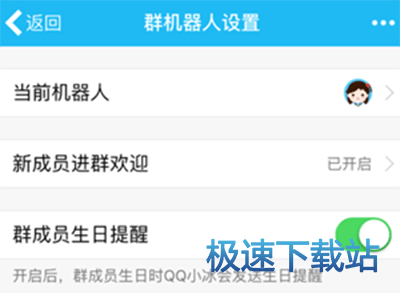图：小冰机器人