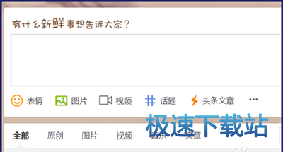 图：时间轴