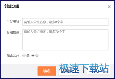图：时间轴