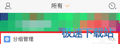 图：时间轴