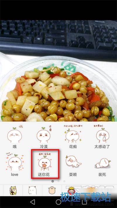 图：图片表情包