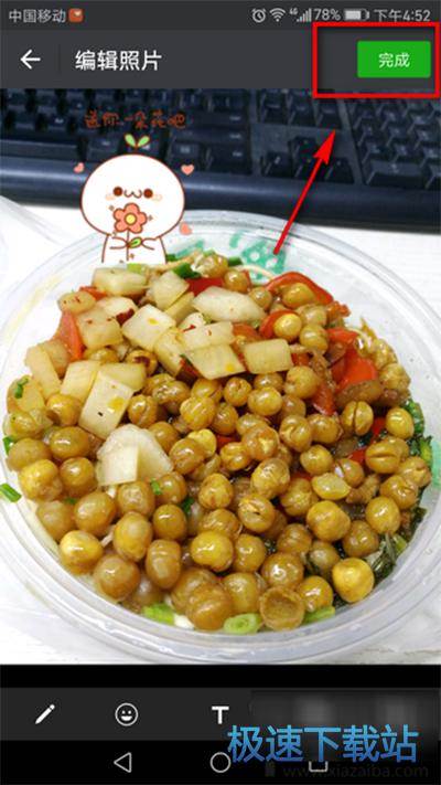 图：图片表情包