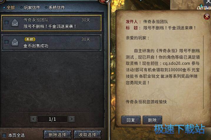 图：防骗指南