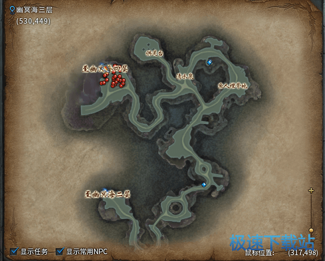图：高级技能书