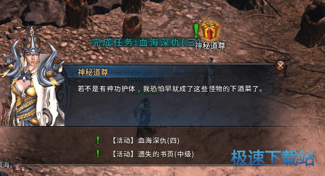图：高级技能书
