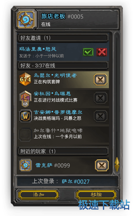 图：社交互动
