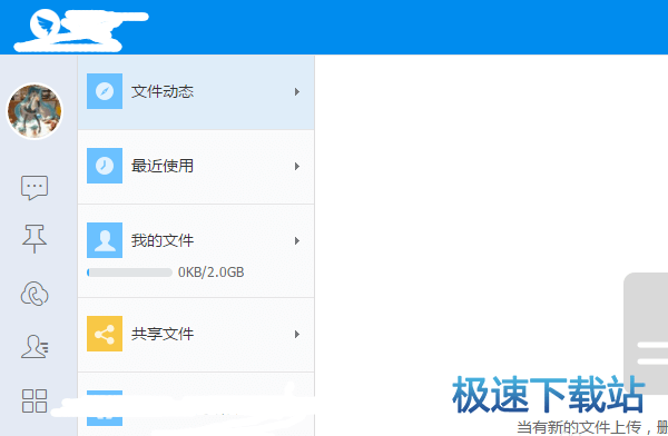 图：申请加班