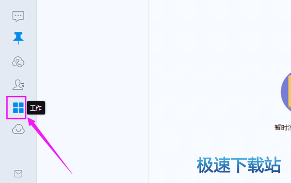 图：申请加班