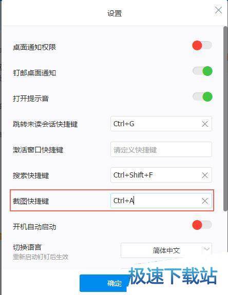 图：截图