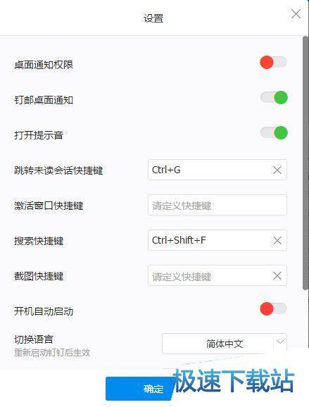 图：截图