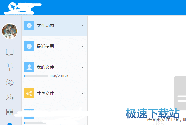图：周报