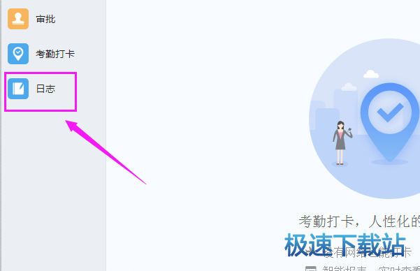 图：周报
