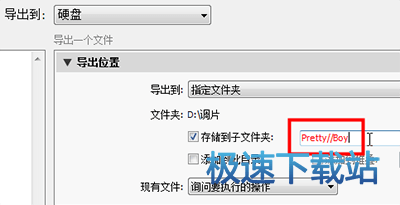 图：文件名非法字符