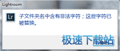 图：文件名非法字符