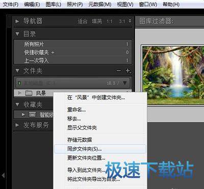 图：同步更新