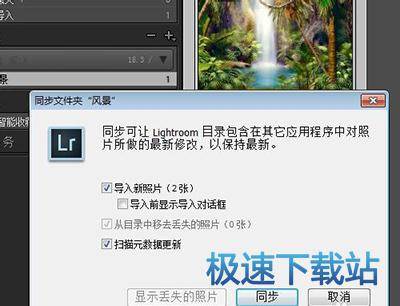 图：同步更新