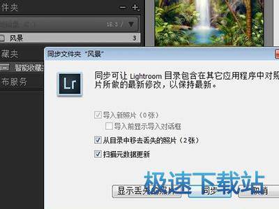 图：同步更新