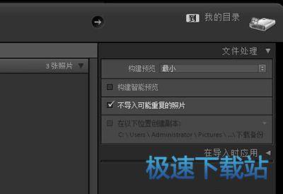 图：同步更新