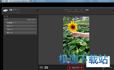 图：预设导入照片