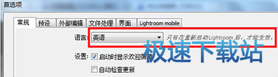 图：界面语言