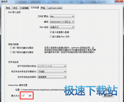 图：设置缓存