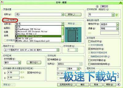 图：图纸打印