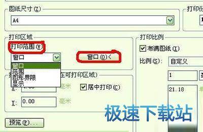 图：图纸打印