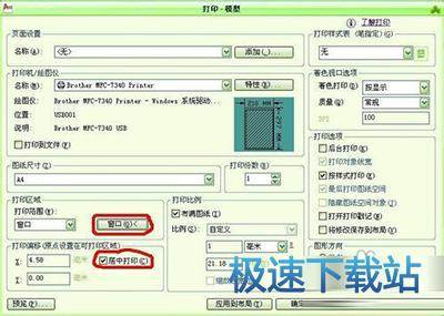 图：图纸打印